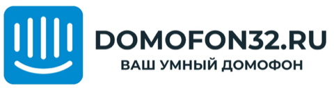 DOMOFON32.RU — ваш умный домофон